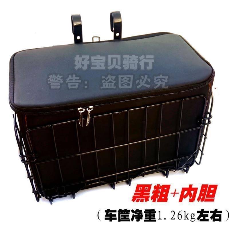 。山地自行车篮子不锈钢可折叠z滑板电动车单车挂篮前后车筐书包