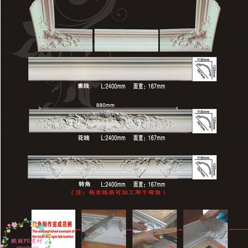 欧式PU线条顶n角线阴角线仿石膏线吊顶装饰材料