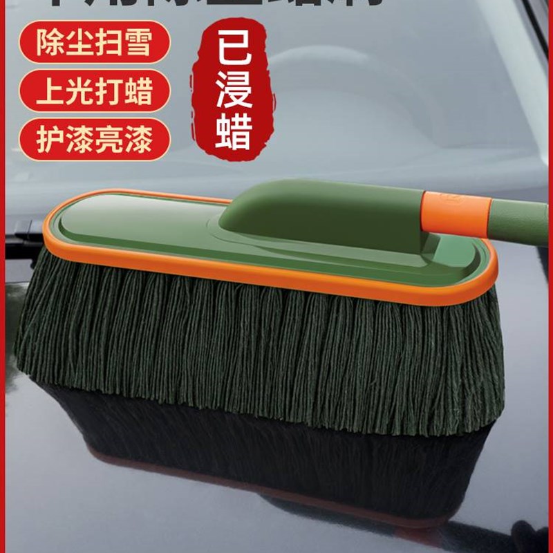 汽车除尘掸子擦车拖把神器扫灰蜡刷扫车灰尘蜡拖刷子用品工具套装