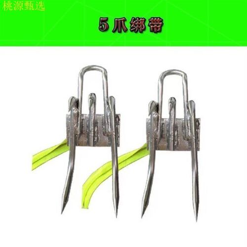 猫爪爬树脚扎子防滑上树神器耐用大树爬树神器上树万能爬树工