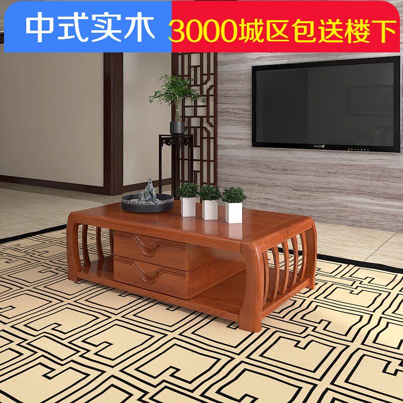 现代中式实木茶几客厅简约茶桌水曲柳橡木胡N桃木大小户型储物家