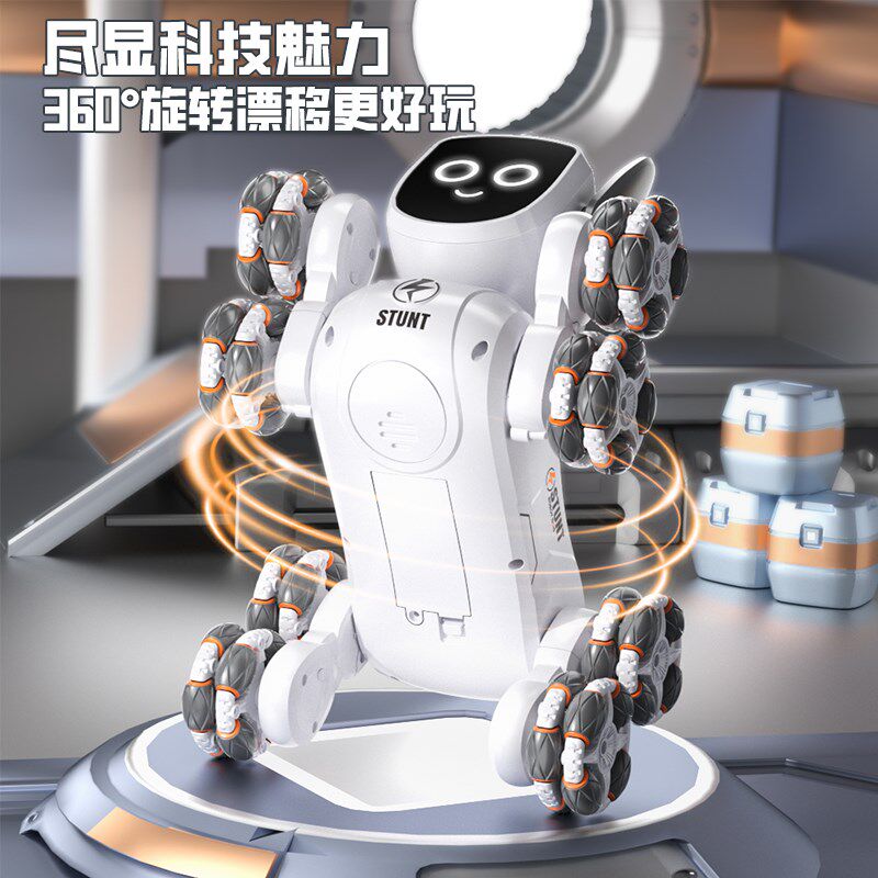 儿童智能遥控机器狗遥控车玩具男孩电动机械狗手势感应特技车礼物