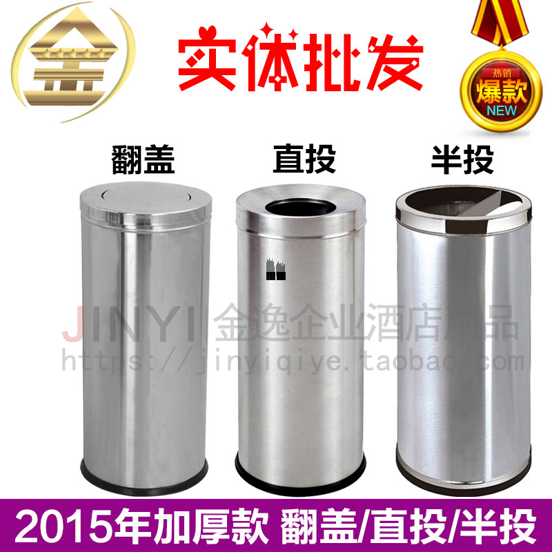 港式垃圾桶不锈钢立m式直投翻盖半投酒店宾馆商场用电梯口旁果皮