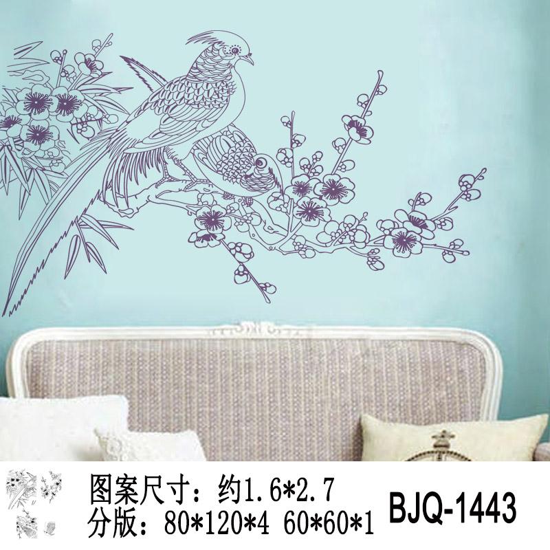 墙面丝网印花模具定制背景图案玄关沙发电L视卧室水性艺术涂料工