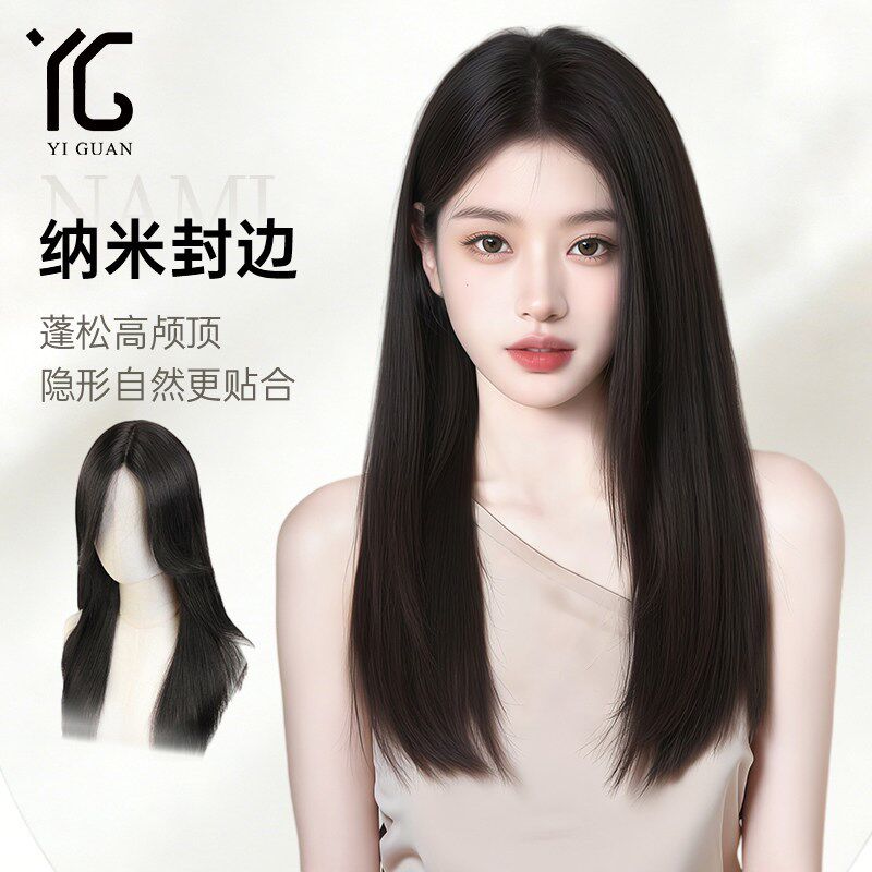 假发女中b长发真人发丝全头套纳米封边双递针高端自然光头专用长