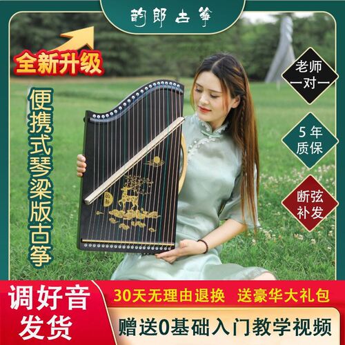 古筝练指器21弦初学专业小型儿童演E奏指法手型练习器便携式小古