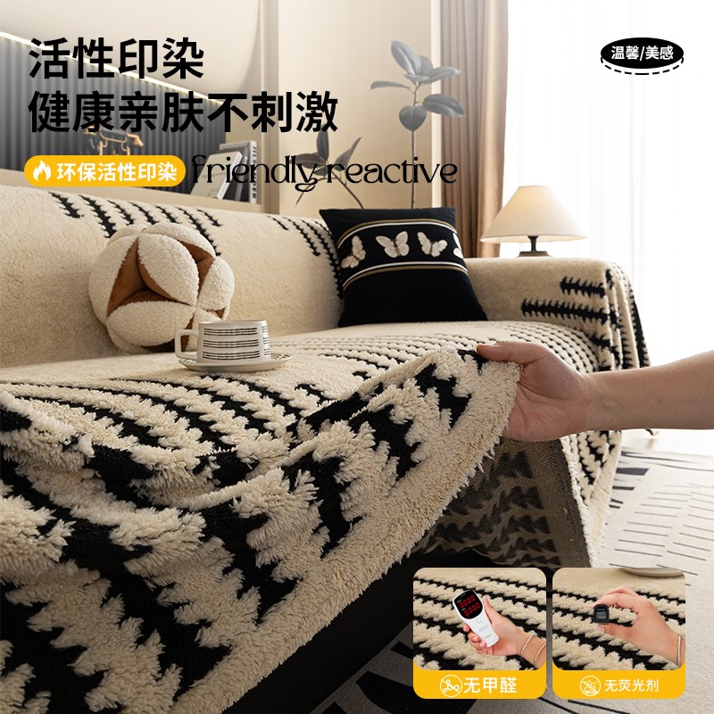 高级感毛绒沙发盖布巾一整张全盖毯垫2024新款万能全包沙发套罩布