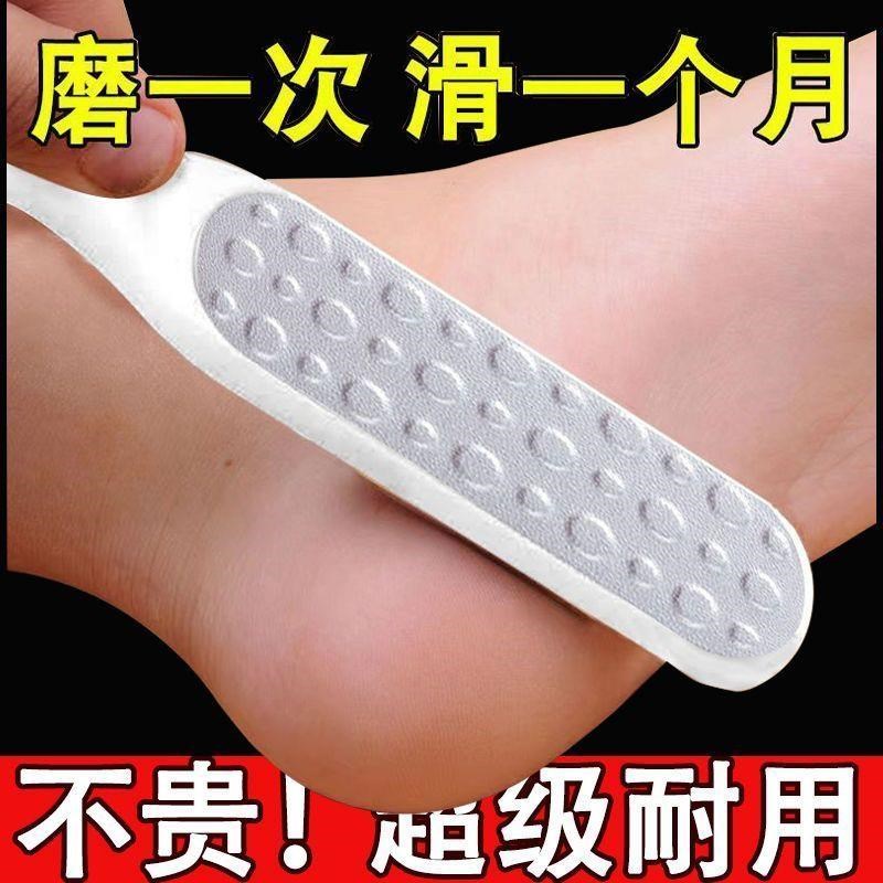 磨脚神器去死皮脚工具磨脚石老茧搓脚器不锈钢搓脚板修脚后跟角质