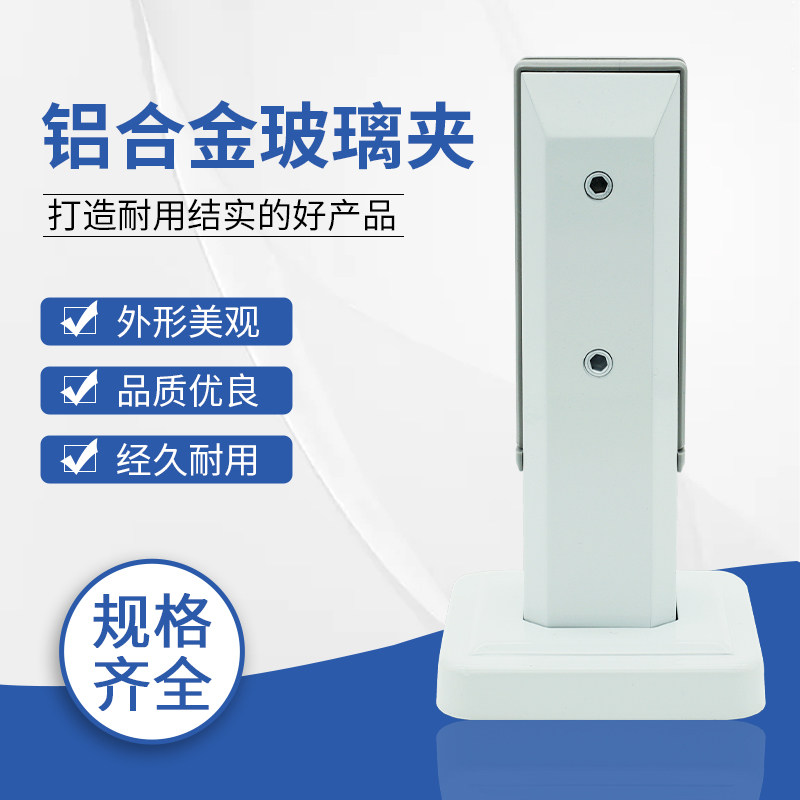 楼梯扶手立柱玻璃固定夹子家用阳台栏杆玻璃夹配件别墅落地泳池夹