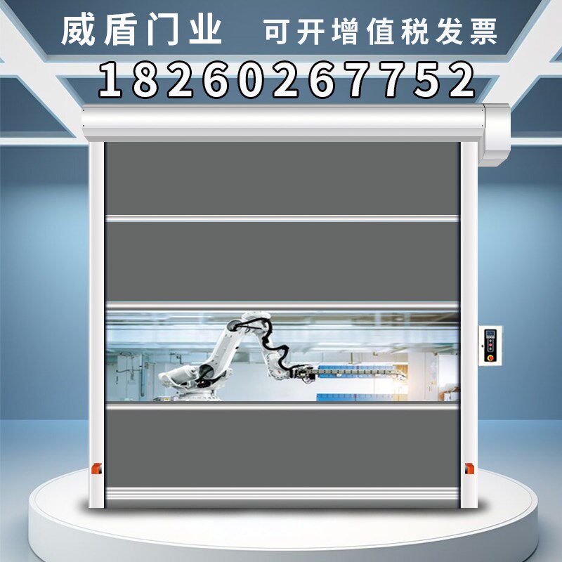 PVC快速卷帘门自动感应升降门无尘车间洗车房R工厂电动堆积快速门