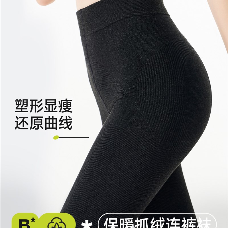 黑色加厚连裤e袜女春秋2025新款保暖加绒薄款竖纹打底裤袜显瘦外