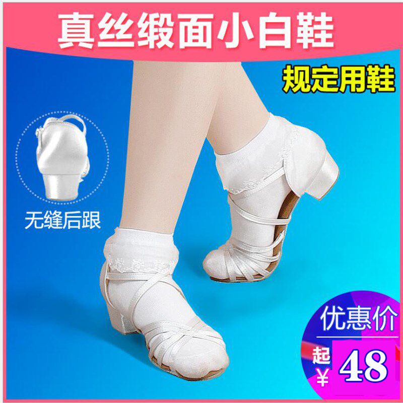 儿童拉丁舞鞋缎面女孩中低跟新y款幼儿舞蹈鞋软底练功演出跳舞鞋