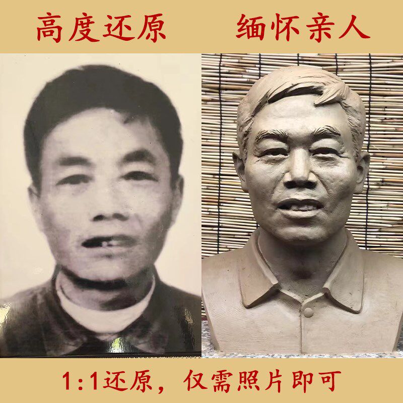 真人肖像雕塑定制 纪念亲人铜像泥塑人物 室内外V玻璃钢仿铜雕像