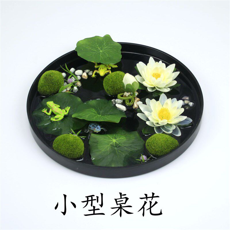 仿真荷花摆件装饰餐桌中心摆放花盘花莲花桌面X假花盆景桌面