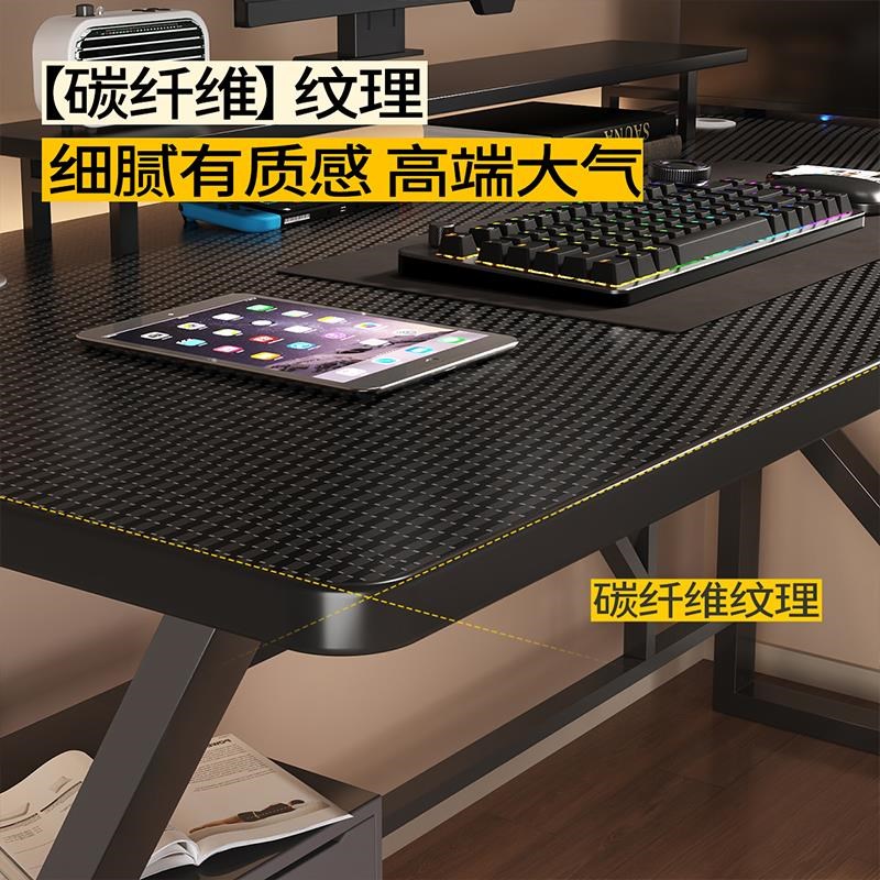新疆电脑桌台式家用电竞桌椅办公桌学习桌卧室简易桌子工作台