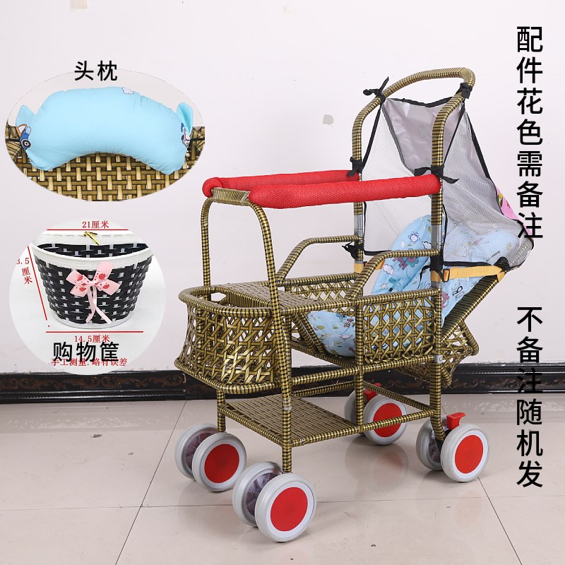 婴儿推车宝宝仿藤编轻便藤椅加高可坐躺夏季竹藤编小孩手推小藤车