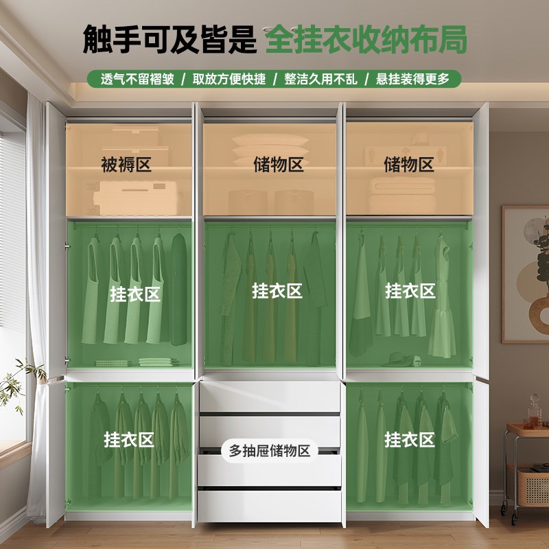 定制衣柜全实木家用卧室奶油风衣橱分段式免拉手白色四六门储物柜