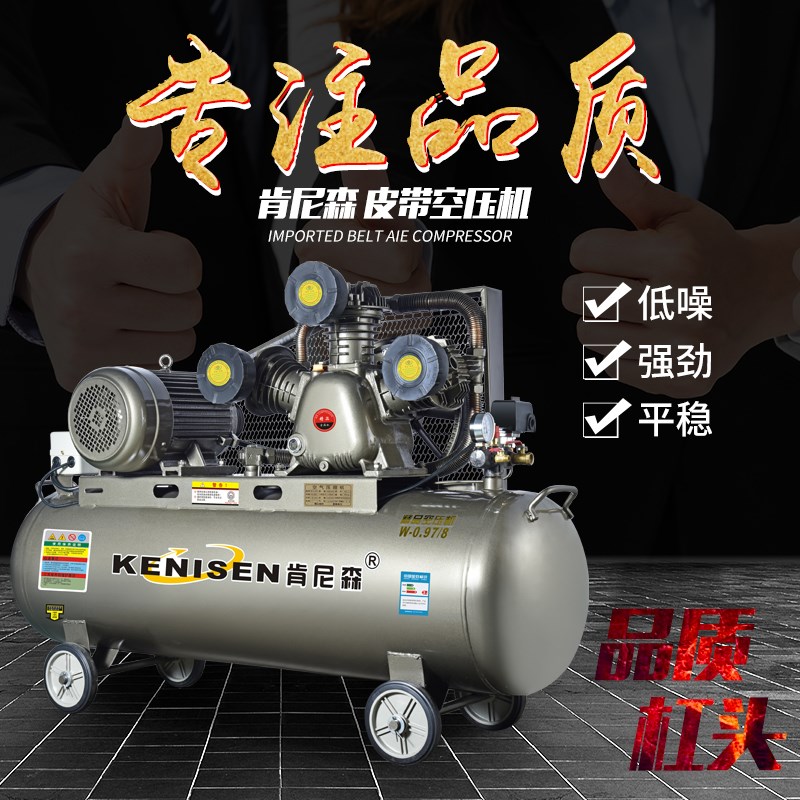 空压机大型高压工业级打气泵小型喷漆220v汽修空气Y压缩机皮带式