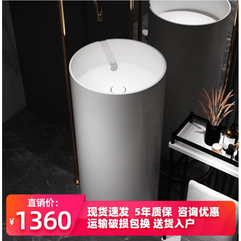 圆形哑光人造石柱盆立柱式洗v手盆小型落地式洗脸盆阳台一体洗手