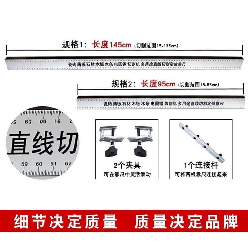 夹机械多功能卡台靠山导轨尺操作固定切木便携式圆V锯瓷砖配件天