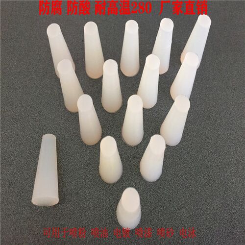 耐高温硅胶塞防腐蚀遮蔽保护橡皮螺丝孔塞堵N头防护塞锥形塞堵孔
