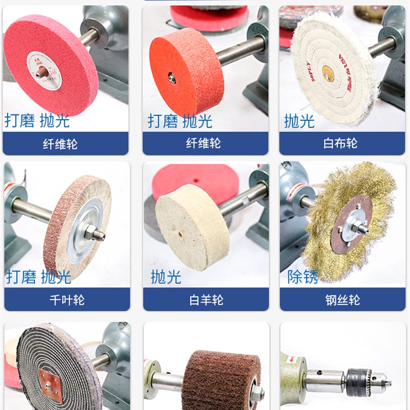 台式抛光机打磨机工业家用布轮纤维轮双头砂轮机打磨机单相拉丝机