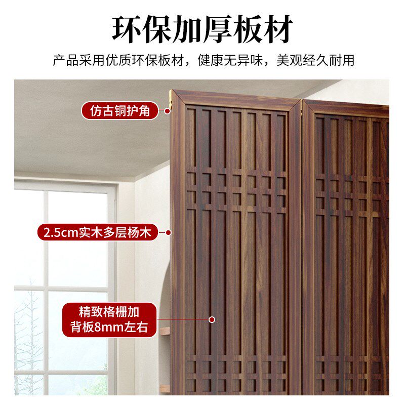 新中式可折叠简易屏风隔断卧室遮挡玄关装饰木质办公室隔断可移动