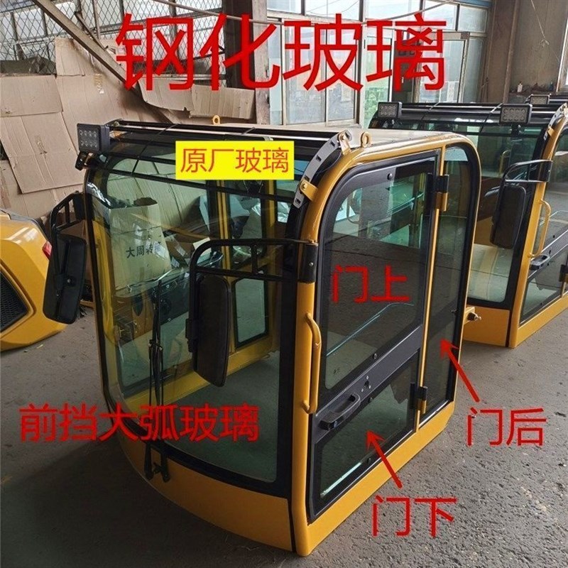 矮脚虎装载机铲车玻璃驾驶室前挡风玻璃明宇莱工鲁工W驾驶楼子前