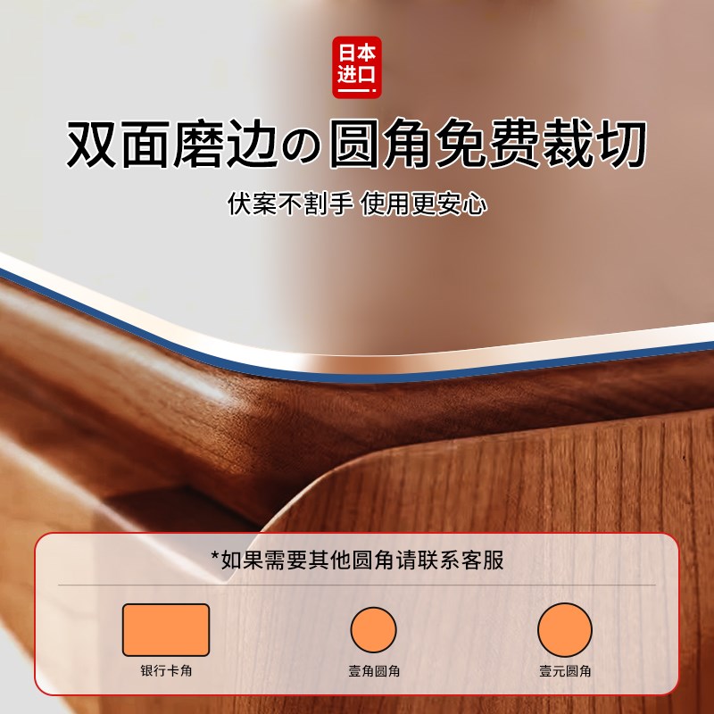 透明桌垫茶几保护垫隔热垫耐高温桌子保护垫餐桌垫子防水防油桌布