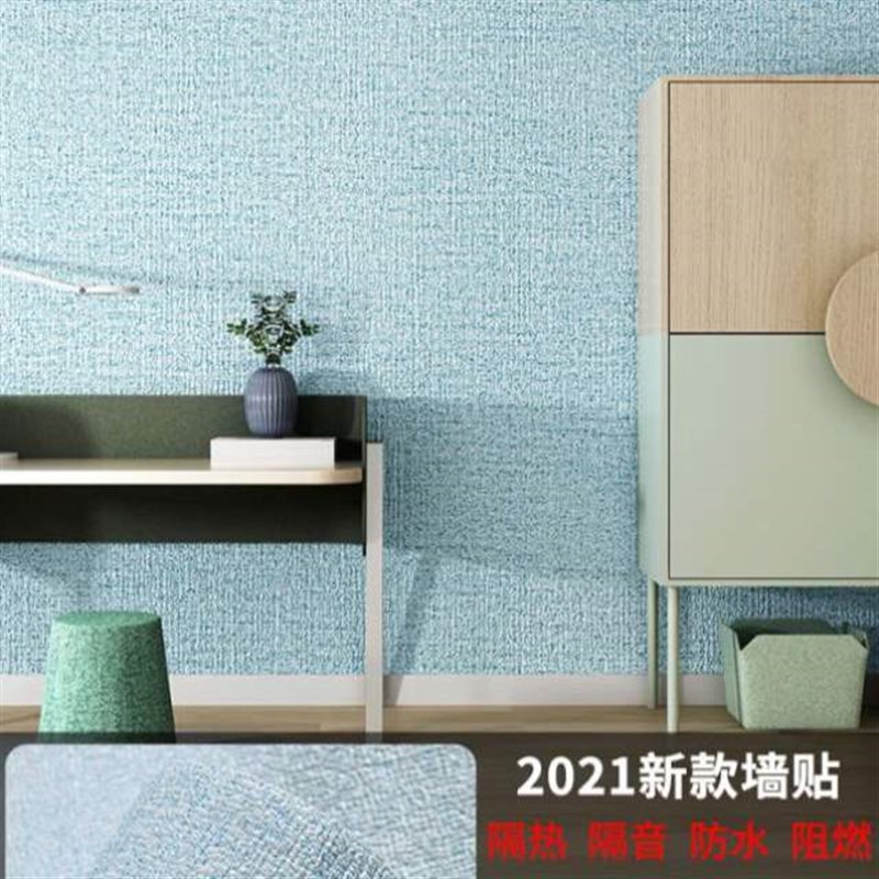 粘客厅贴自卧室家用大学生网红墙纸翻新宿舍壁纸2024新款背景电视