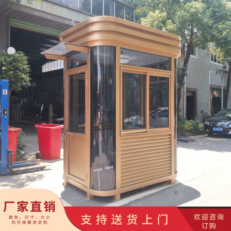 钢结构岗亭售卖亭献血屋景观亭A不锈钢岗亭小区收费亭门卫值班室
