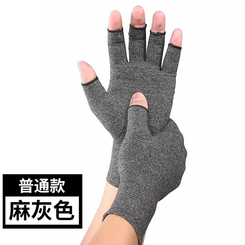 拉单杠手套运动防滑健身户外引体向上拔河防起茧半指薄款耐磨