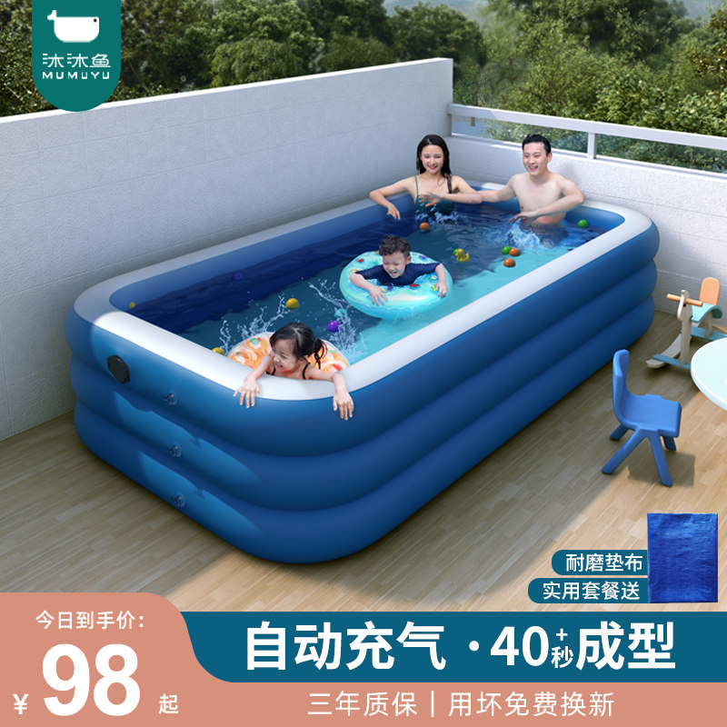 充气游泳池家用婴儿童游泳桶折叠大型户外大人P宝宝小孩气垫水池