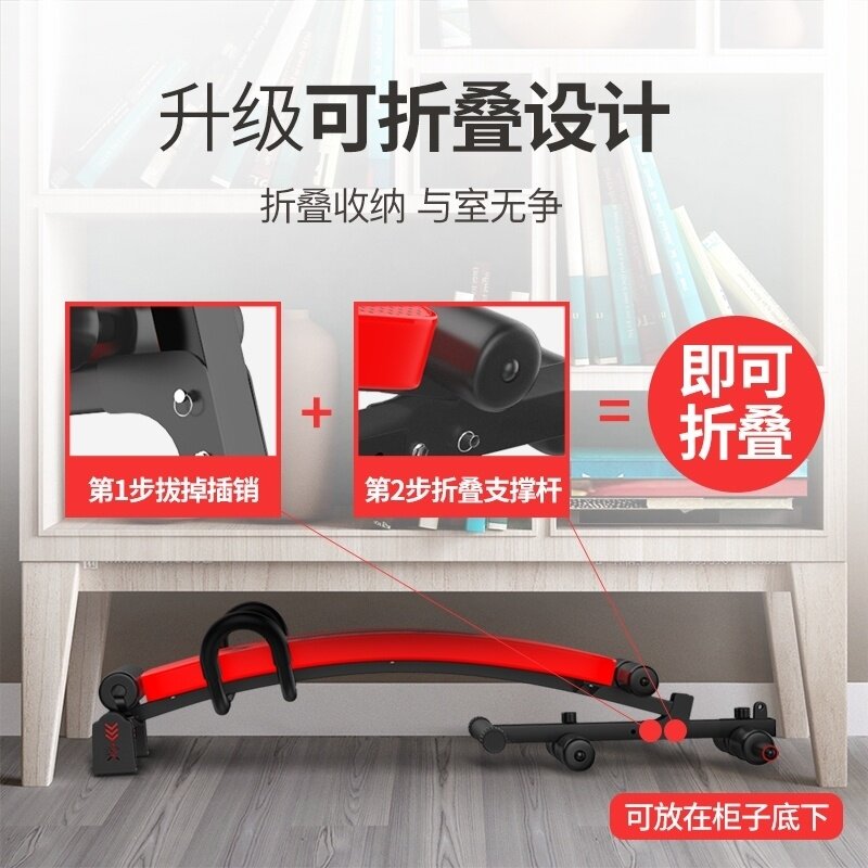 仰卧板收腹卷h腹机多功能健身器材。长凳练臂肌腹肌板寝室椅子拉