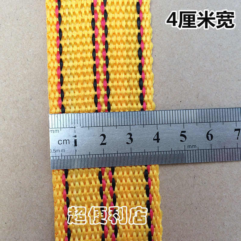 刹车棉绳子带打带织带扁绳马扎耐磨货车拖车捆绑绳带加厚编织