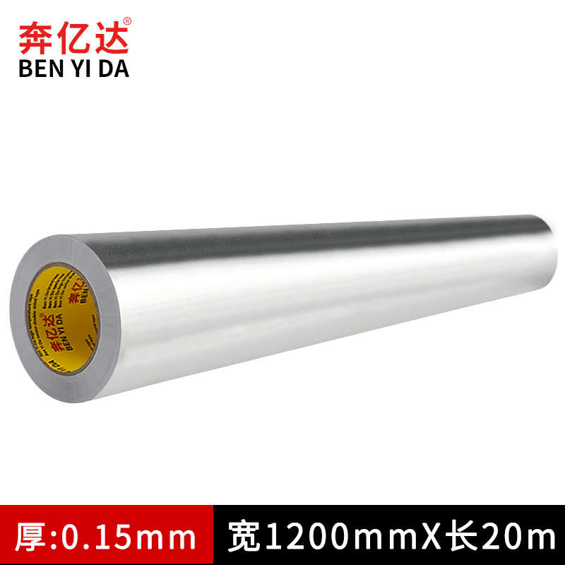 1防水加厚耐高温纸单面锡箔纸2粘加宽铝箔耐高温胶带.防铝米自