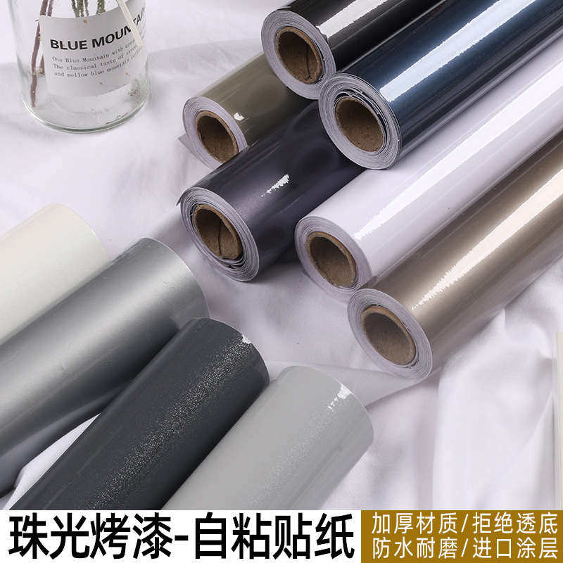 珠光烤漆纯色贴纸亮光厨房橱柜壁纸墙纸自粘防水防潮防油家用加厚