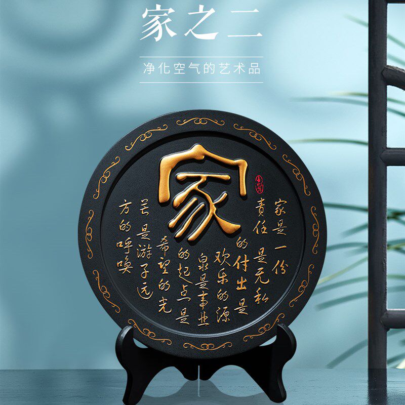 金乌炭雕新中式客厅摆件家u居饰品乔迁新房礼物活性炭去甲醛工艺