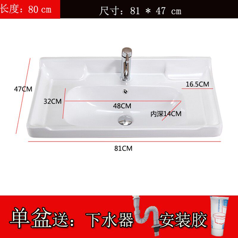 一体家用陶瓷盆方形半嵌入式洗手洗脸盆卫生间台上盆池柜盆单盆
