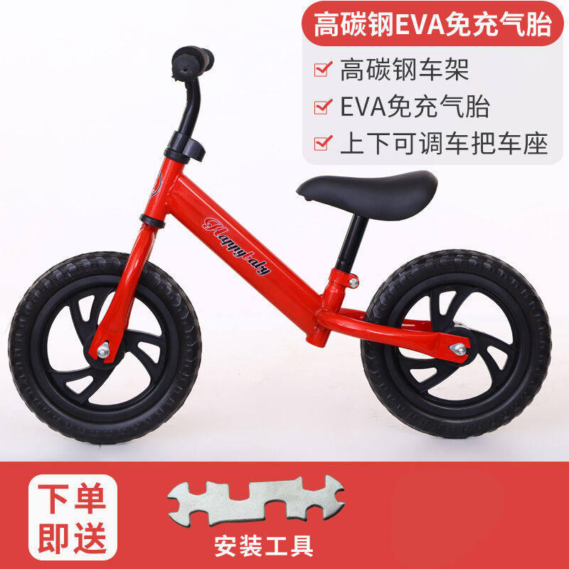 滑轮车儿童小车两轮平行车骑行z没脚蹬幼儿自行车滑行平衡车宝宝