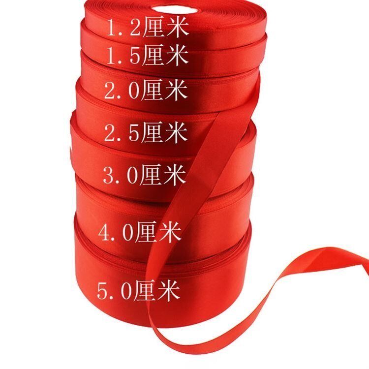 红丝带红绸带彩带红布条段带汽车飘带婚庆蛋糕绳红布.条带丝绸带