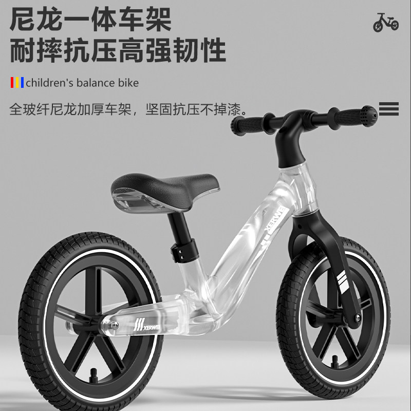 儿童平衡车两轮滑步车1-3-6岁宝宝溜溜车无脚W踏两轮自行车