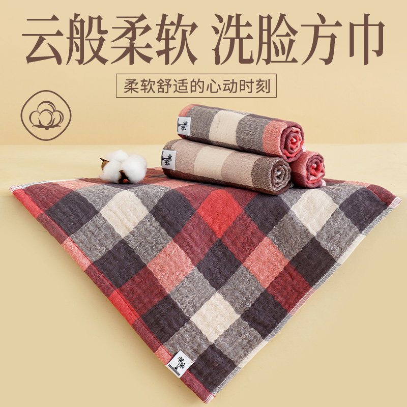 洗脸毛巾小方巾 全r棉家用纱布儿童成人巾男士擦汗檫手吸水2