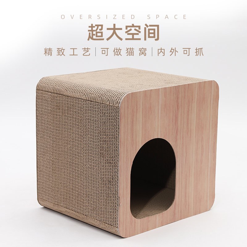 猫抓板窝猫窝纸箱一体瓦楞纸猫爪立式特大号M耐磨猫屋房子猫咪用
