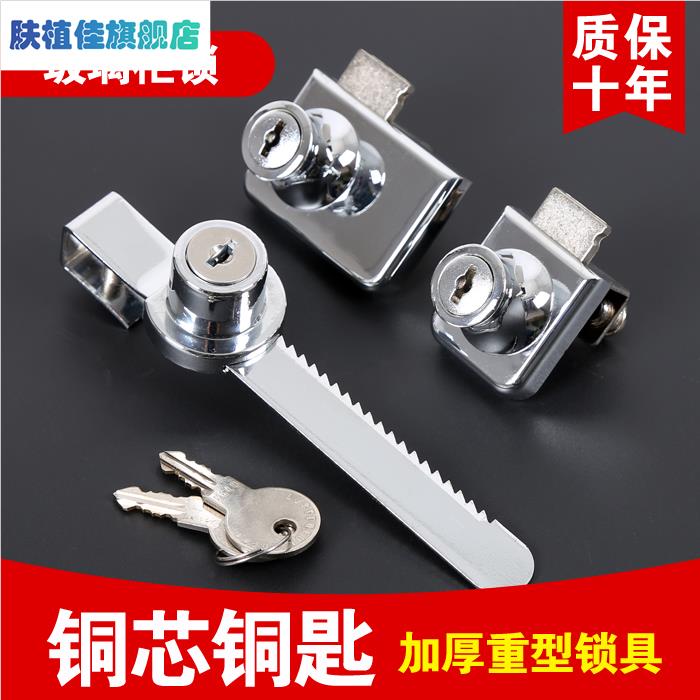 玻璃柜锁 商场展示柜门锁单双门橱窗锁手机柜台锁双开.玻璃酒柜锁