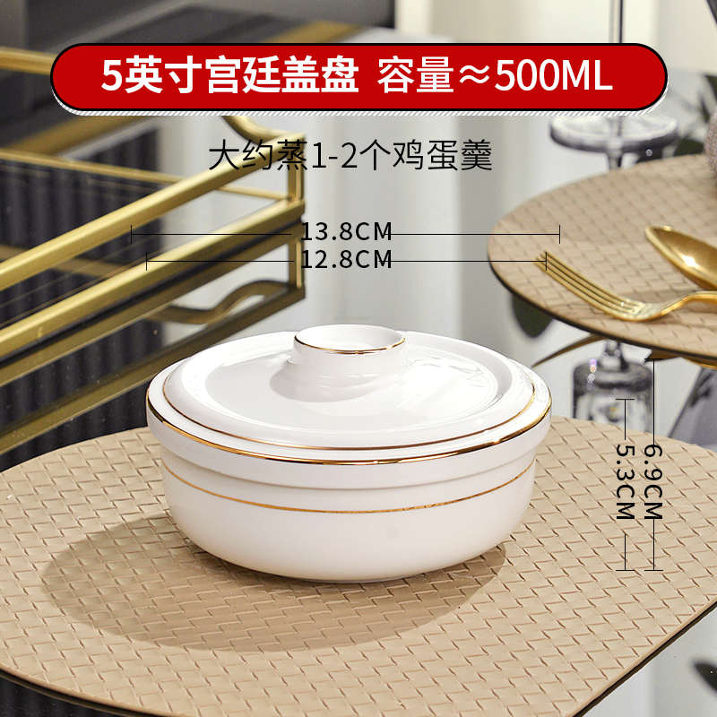盘子蒸蛋隔水陶瓷保鲜盘烤箱碗汤炖盘家用带盖碗饭碗碗粉蒸肉