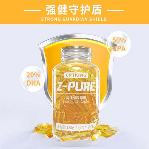 CPTKING赛霸 鱼油 0.5g/粒*(30粒180粒)营成人食用瓶装