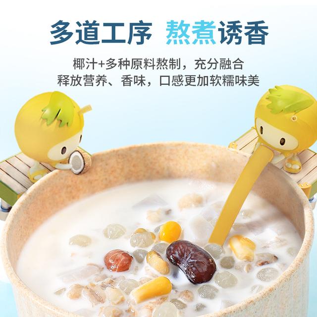 【海南限定风味】南国新品斑斓椰奶清凉海南正宗谷物饮料K