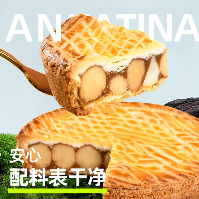 LILY GARDEN/荷家安卡提娜200g夏威夷果糕点坚果甜品追剧解馋零食