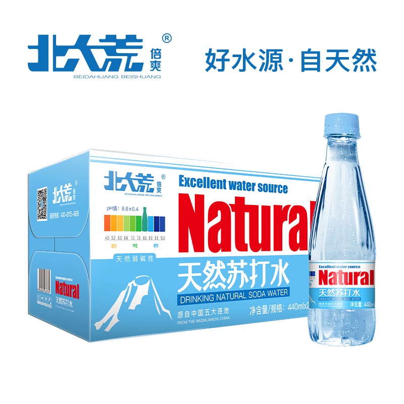 央企出品北大荒弱碱性8.6天然苏打水无添加小分子440ml*24瓶*2箱